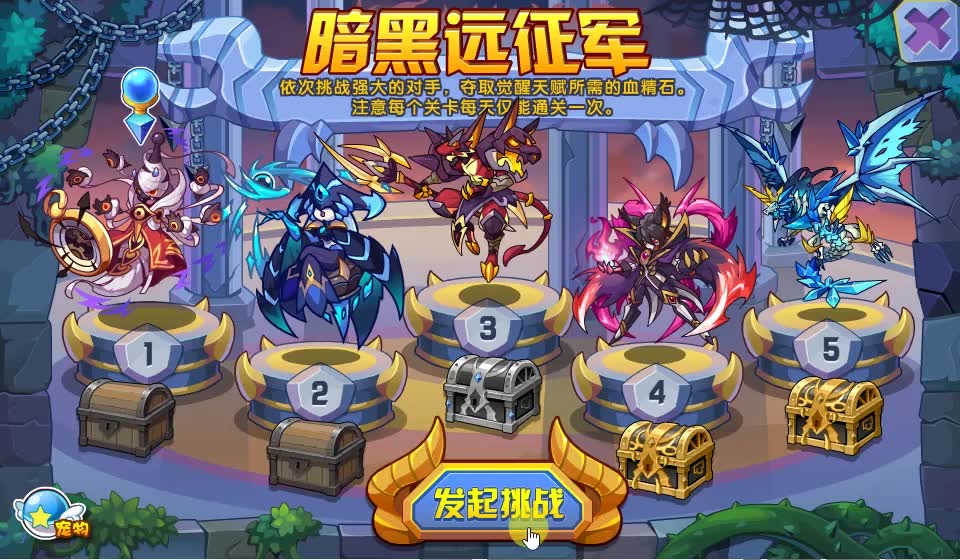 洛克王国末日审判者玩法