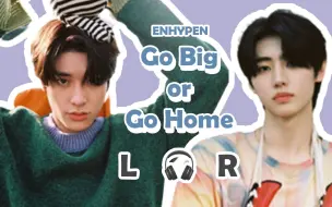 Video herunterladen: 【🎧双声道】ENHYPEN - Go Big or Go Home  戴耳机食用~