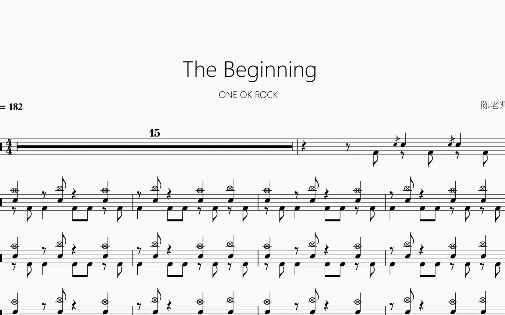 [图]The Beginning【ONE OK ROCK】动态鼓谱