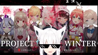 熟 精英巫女人狼传 打不过就ob 5月6日人狼联动第一局 哔哩哔哩 Bilibili