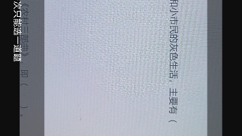 如何精准搜索答案,如何搜索国开形考答案,各类专业答案?百度教你一键免费搜索答案!哔哩哔哩bilibili