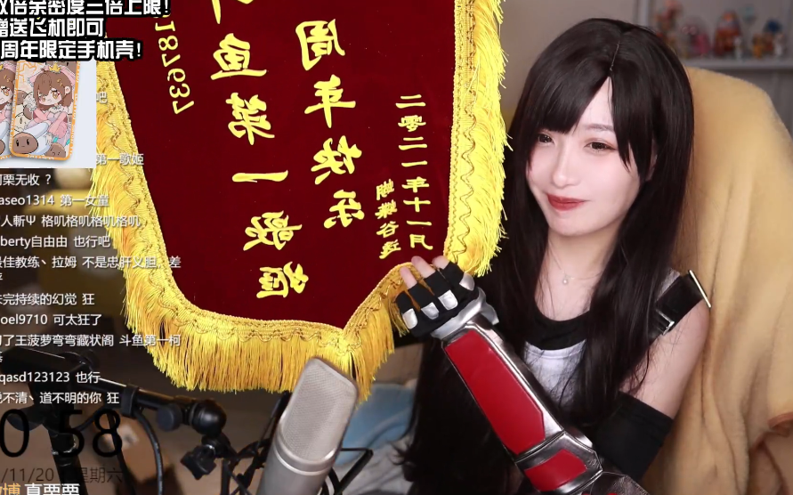 【真栗】21.11.20 青春不打烊 干杯 你曾是少年_哔哩哔哩_bilibili
