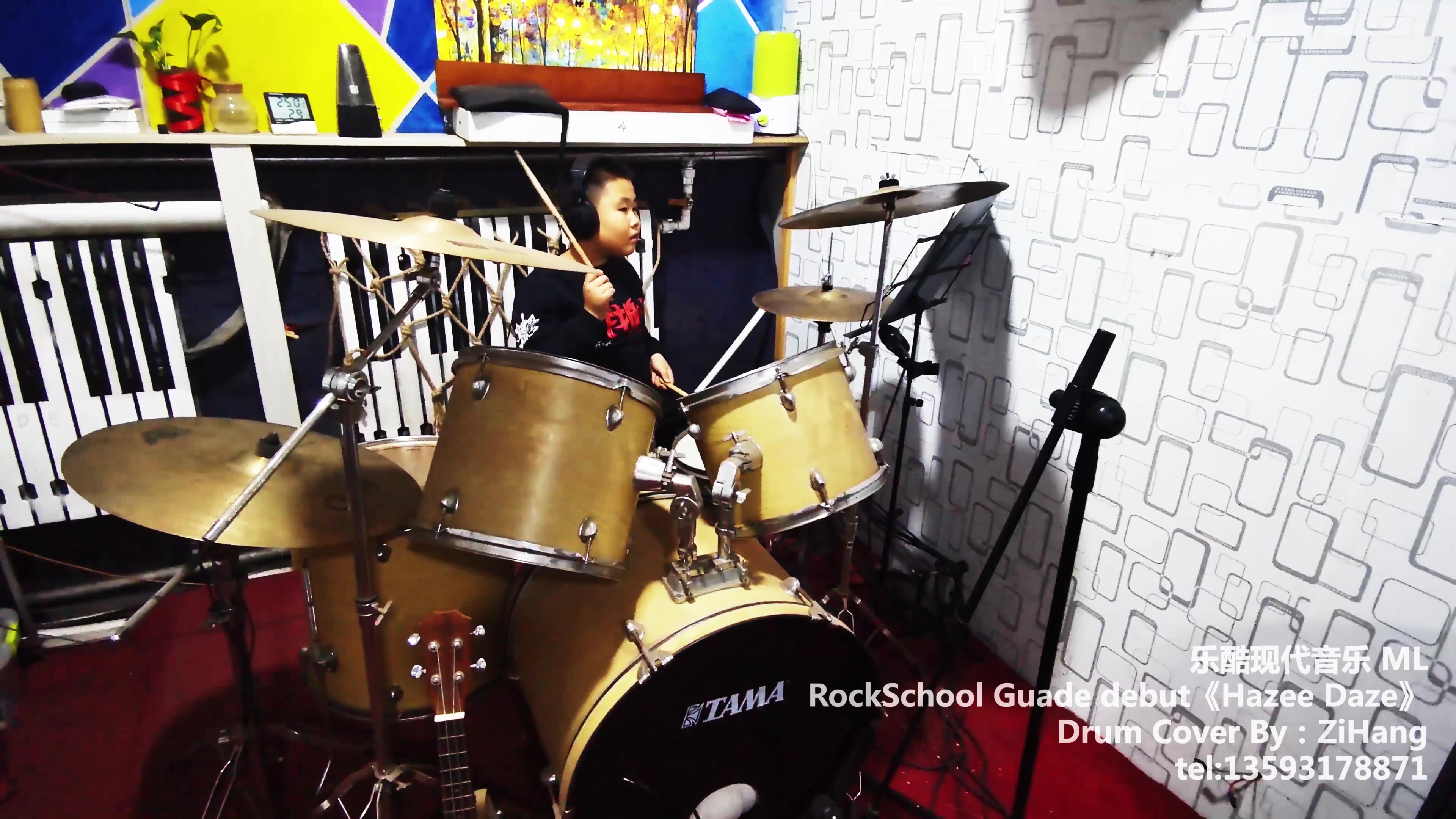 乐酷音乐rockschool drum guade debut预备级《full rudder》by 梓航