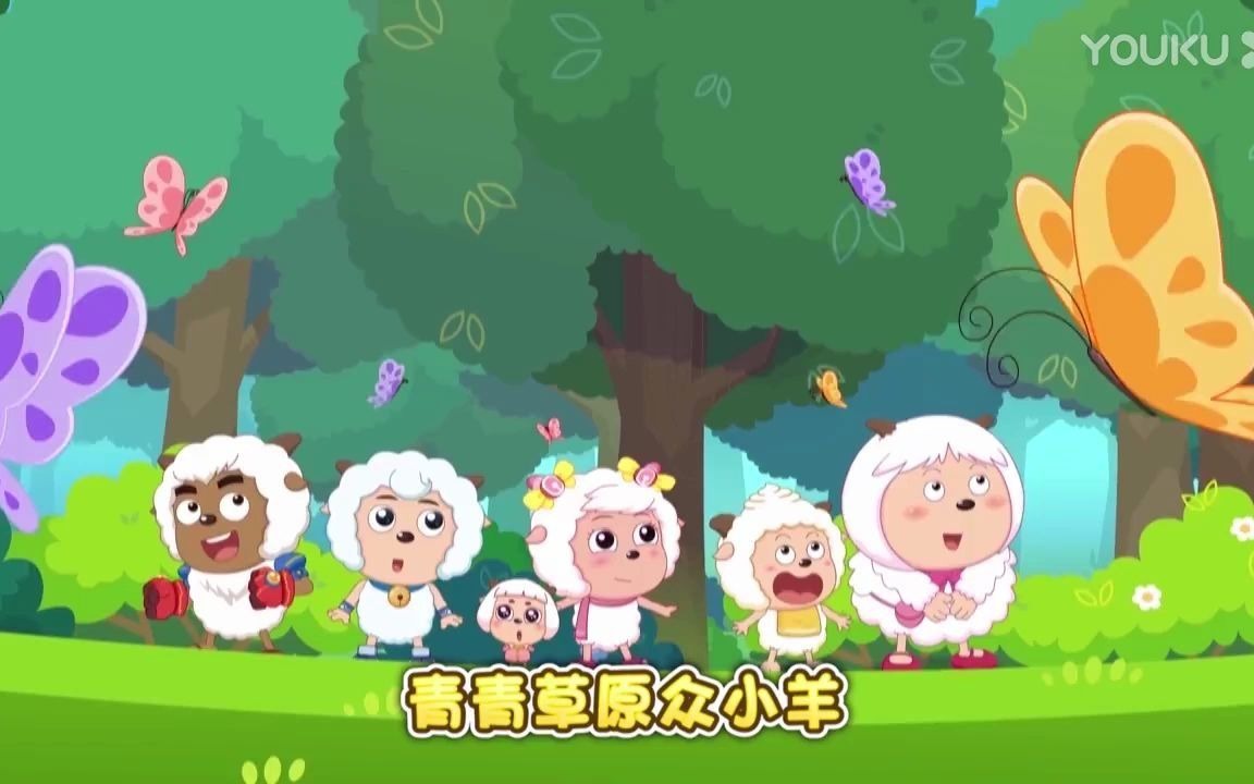 【伴奏】喜羊羊与灰太狼之奇趣外星客:守护之光