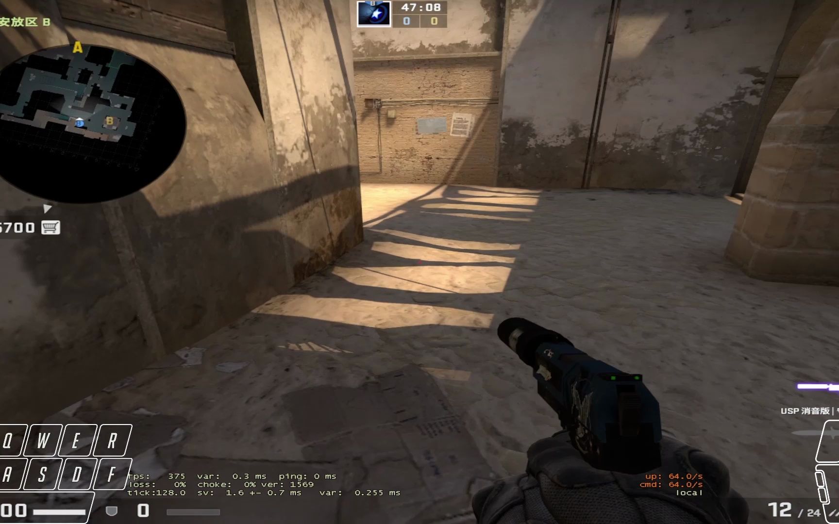 【csgo】总监b小贴墙补拱门单向烟--mirage