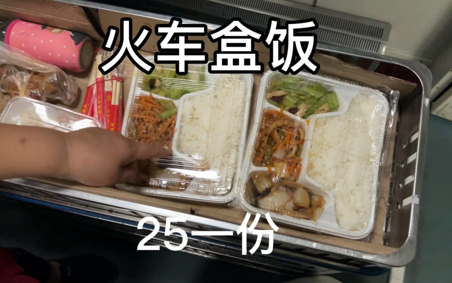 25元盒饭样品图片