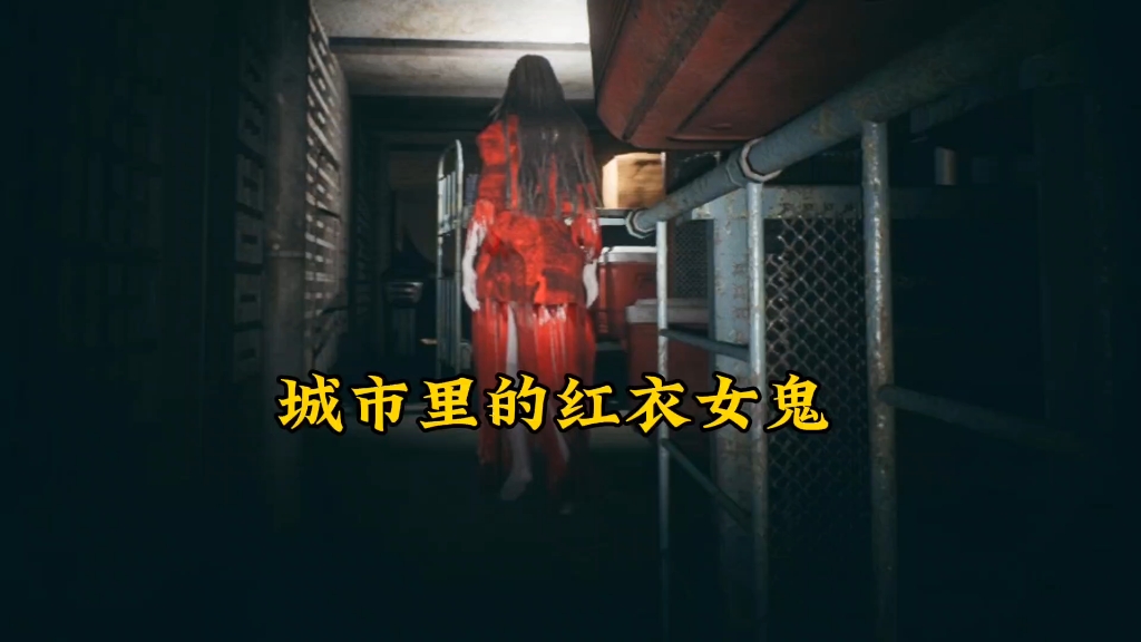 红衣女鬼撑伞图片