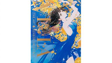 翻看】米山舞画集虹色复调展览官方典藏SSS Rerise Remix 展览