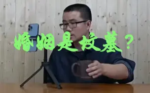 Download Video: 中国人的婚姻就没有幸福的？鲸鱼口出狂言……