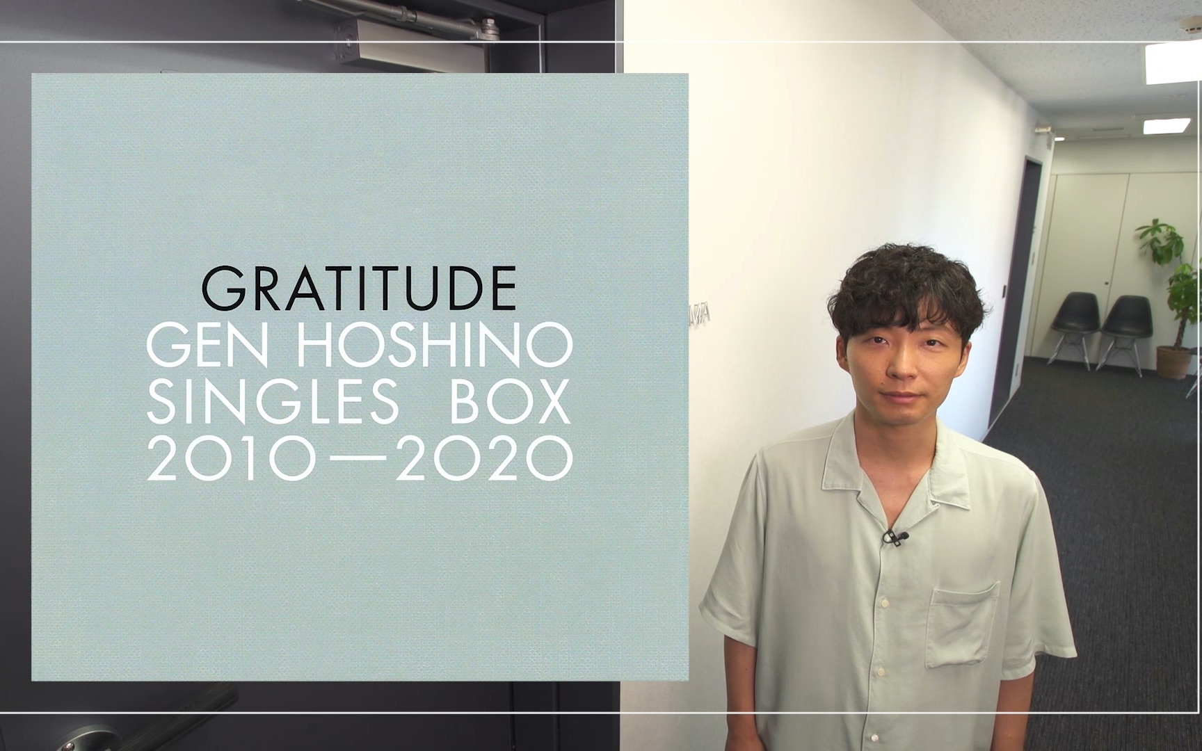 官方】星野源- Gen Hoshino Singles Box “GRATITUDE” (Official Trailer)_哔哩哔哩_bilibili