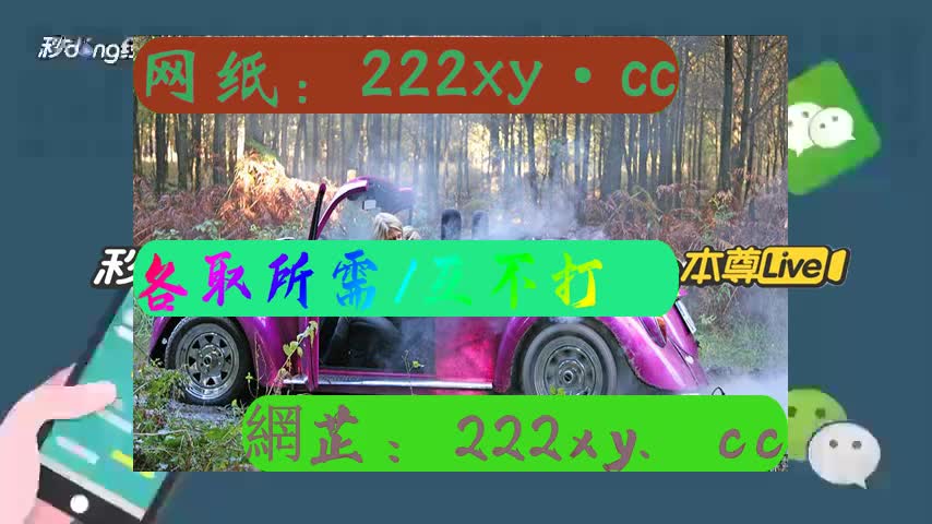 一坐公交车弄了2个小时