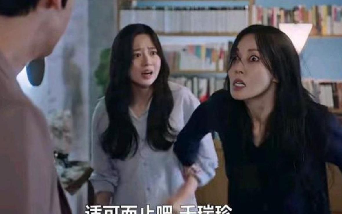 顶楼3第12集cut12千瑞珍疯了只记得夏允哲是自己的老公