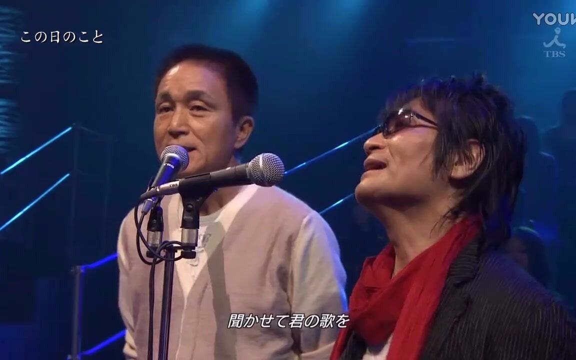 小田和正2009年圣诞约束22分50秒cut (クリスマスの約束2009.12.25)_哔