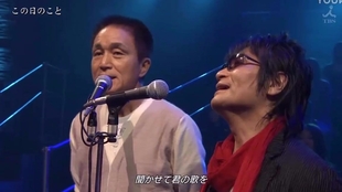 小田和正クリスマスの約束 きっと君はこない 哔哩哔哩 つロ干杯 Bilibili