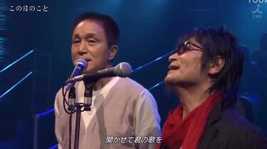 小田和正 クリスマスの約束 2009 スタッフジャンバー 上質で快適 小田和正 クリスマスの約束 2009 スタッフジャンバー