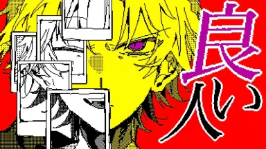 公式】ゲームセンターCX в X: „【12/17発売！DVD-BOX18