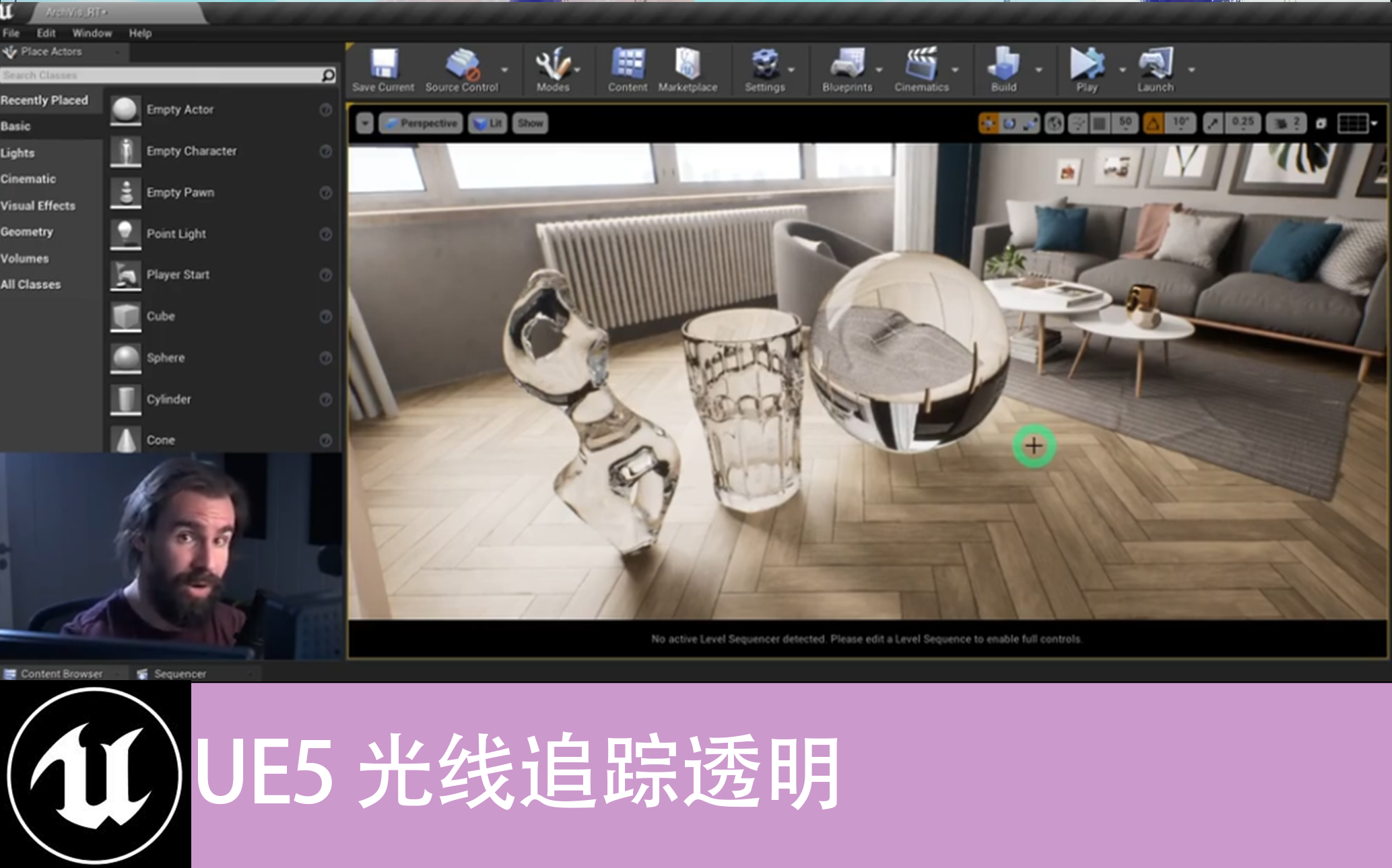 UE4.27/5 光线追踪 玻璃透明和折射哔哩哔哩bilibili