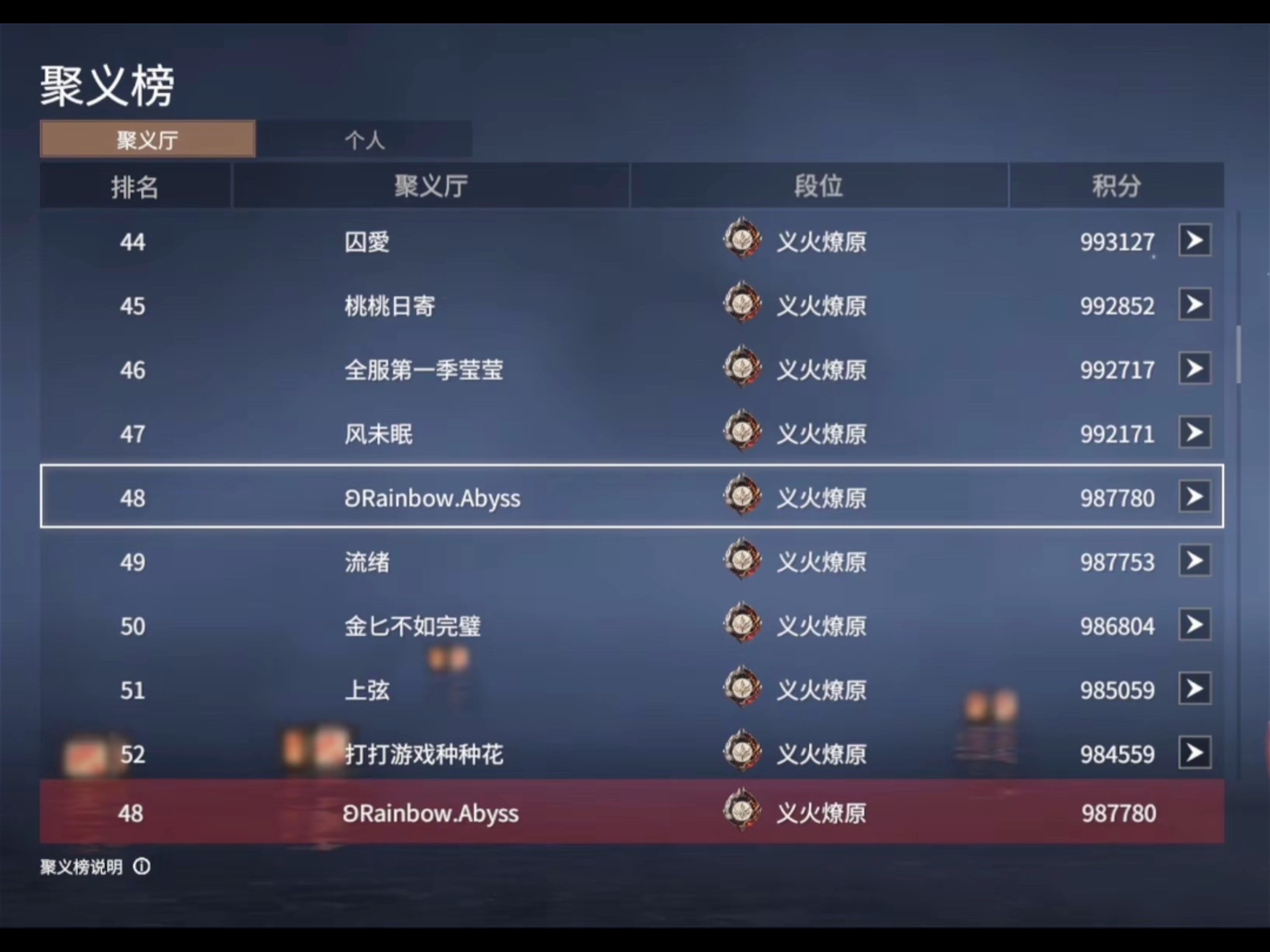 永劫无间ios安装包在哪