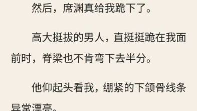 (无人区)完结哔哩哔哩bilibili