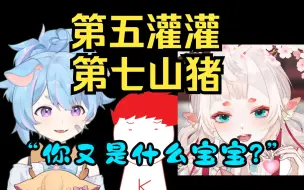 Download Video: 【内德维德】星汐Seki离开PSP的那天就是我加入PSP的那一天