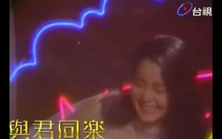 [图]【《More Than I Can Say》，1981邓丽君现场版