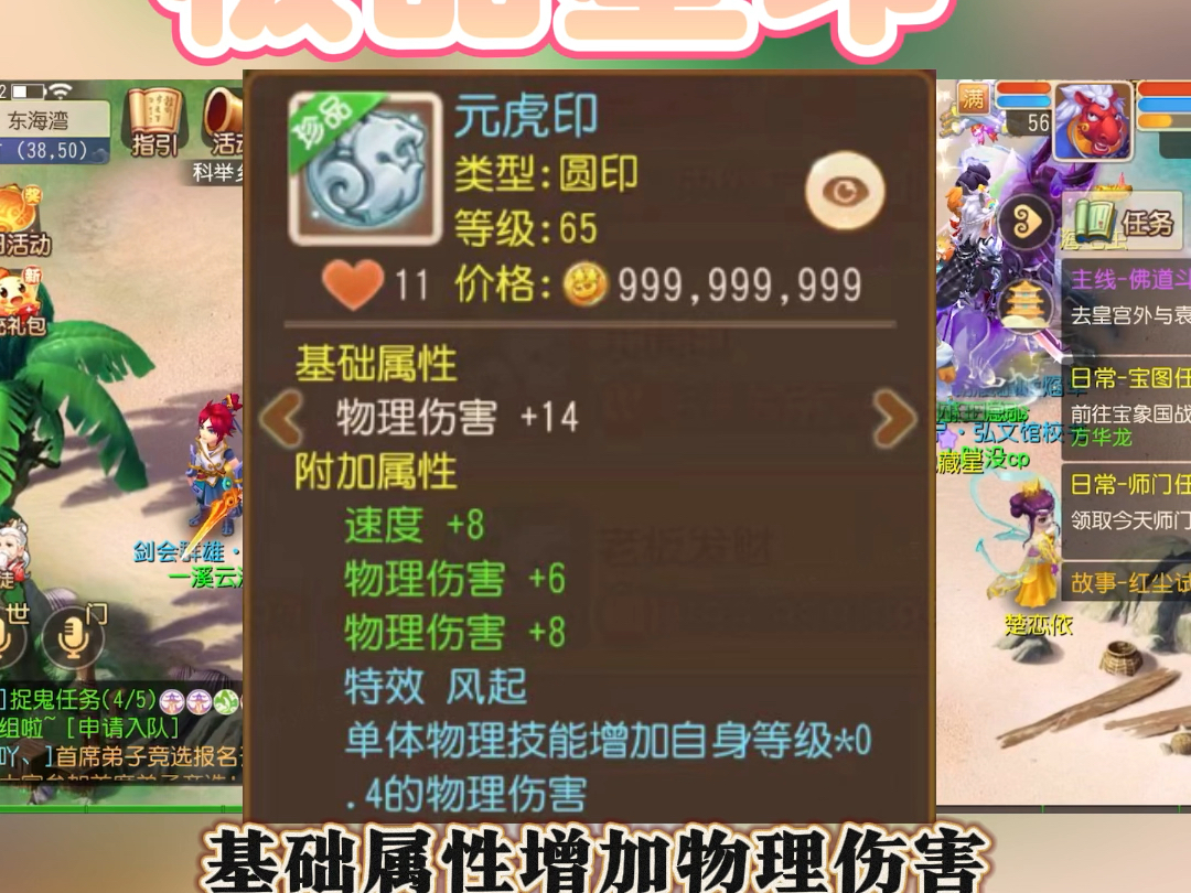 【天才小熊猫2024】更新了一条视频,快来围观!