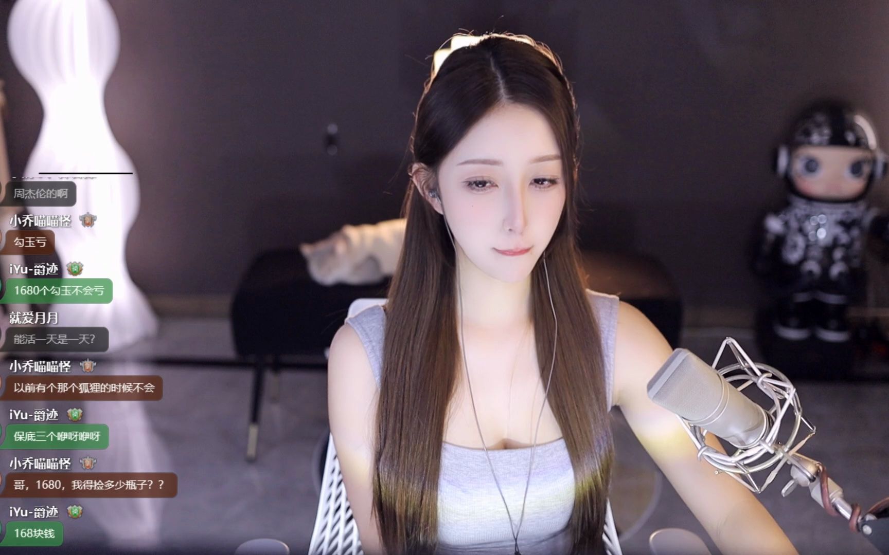 [2023-11-13 20-47-37][正恒yj-林软软][【舞蹈主播】能活一天是一天]