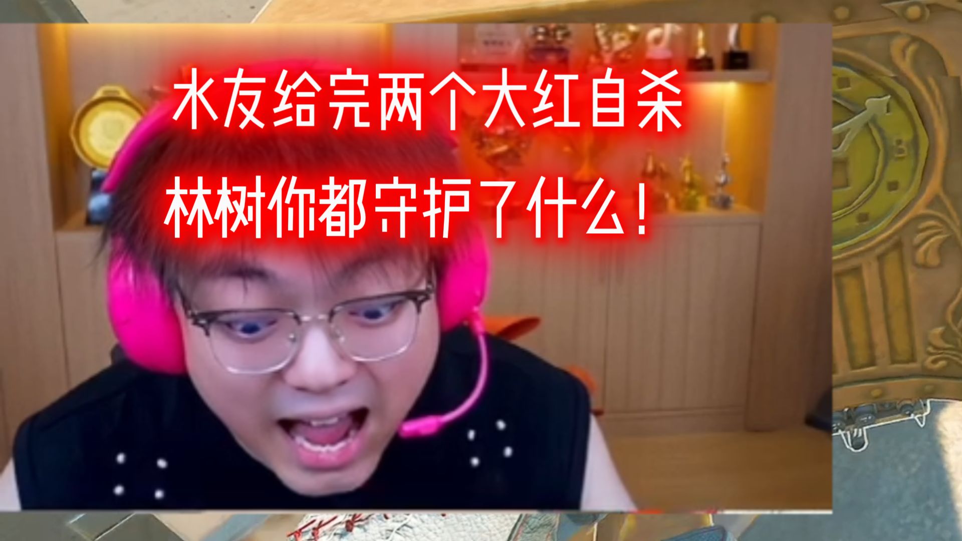 林树：龙国最后的武器，我记住你了！