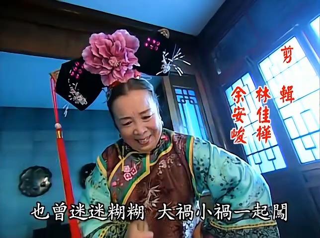 还珠格格第一部24_5