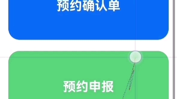 香港入境需要的网站与需要准备的东西哔哩哔哩bilibili