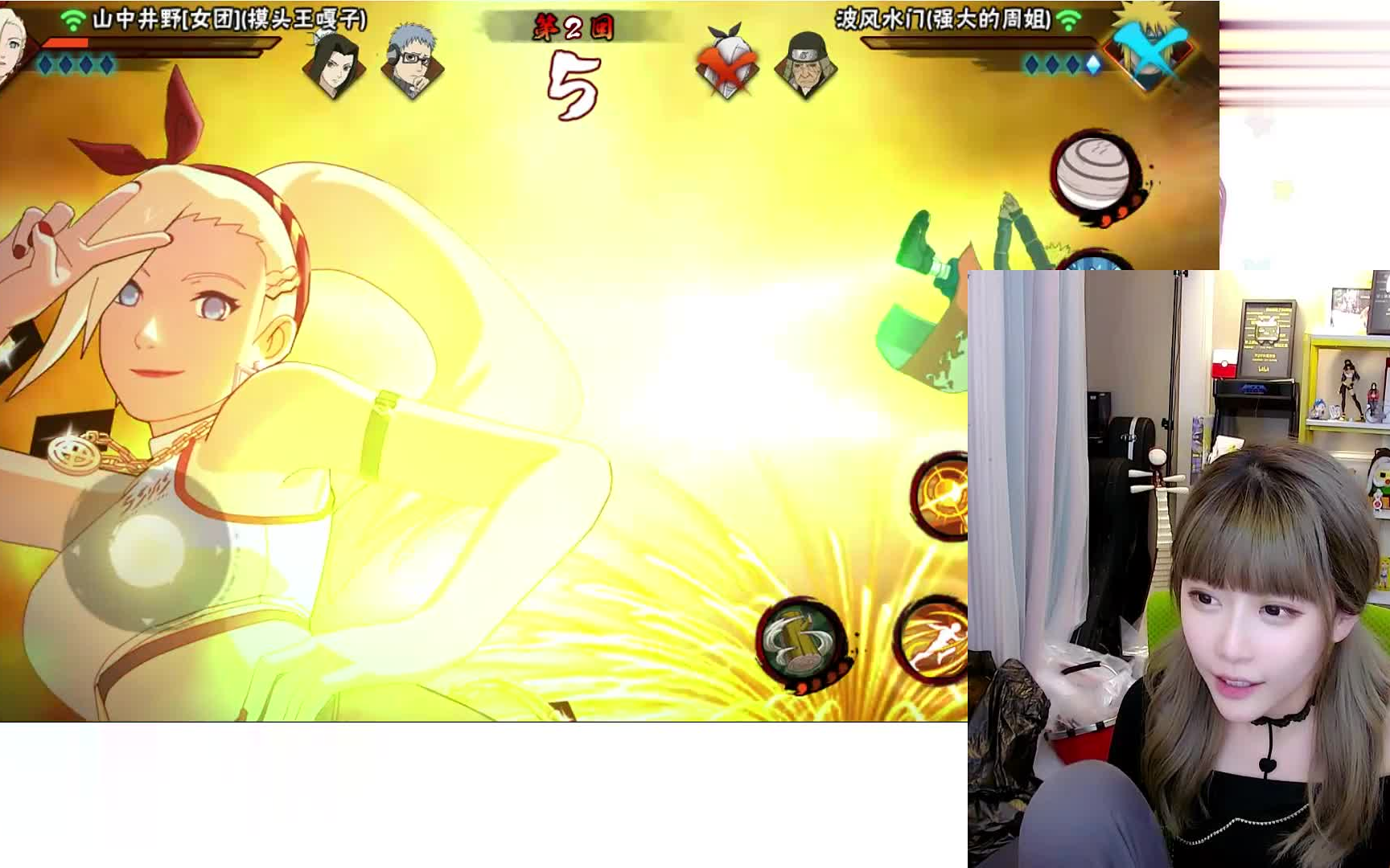 火影秋风vslpl官方解说周淑怡火影忍者手游