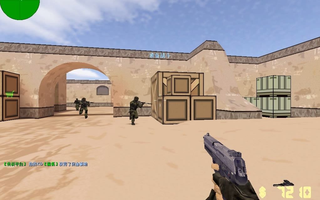 cs 1.6 7图循环 警察局