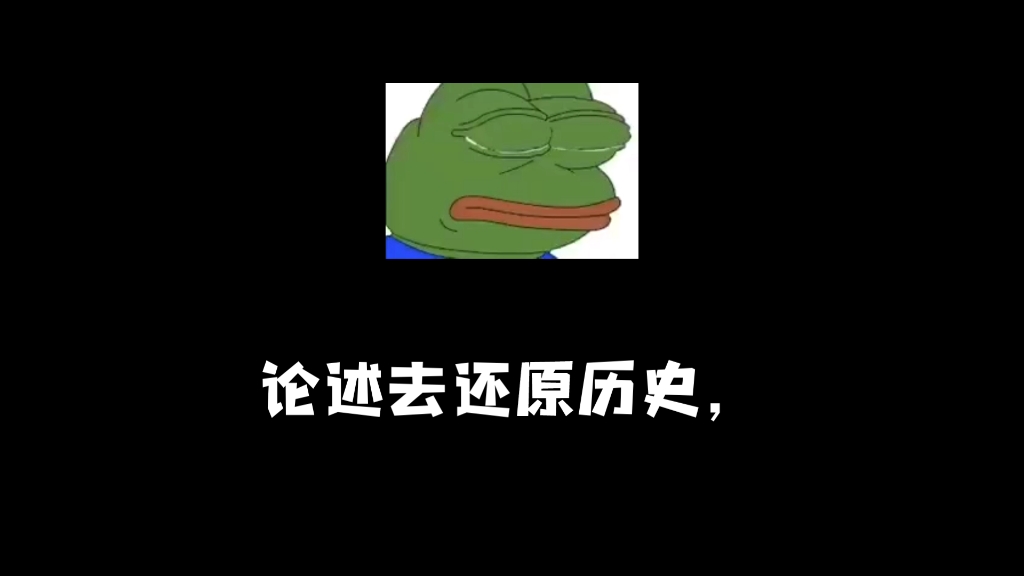 新历史主义指出,历史充满断层,历史由论述构成.以福柯的概念,我们应透过各种论述去还原历史,而该种论述,是根据当时的时间、地点、观念建构的....