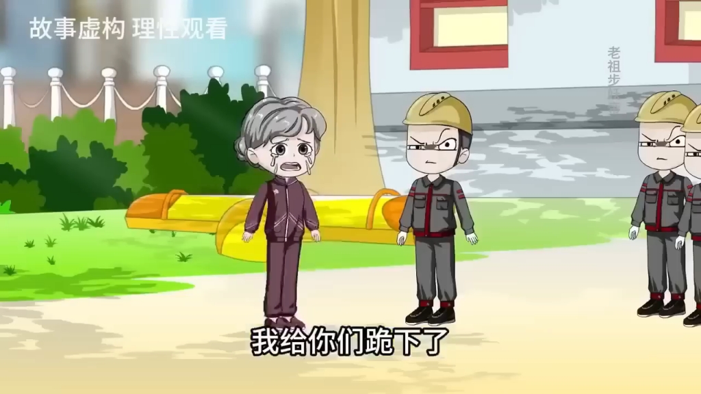 [图]我的仙帝爷爷归来 第01至70集