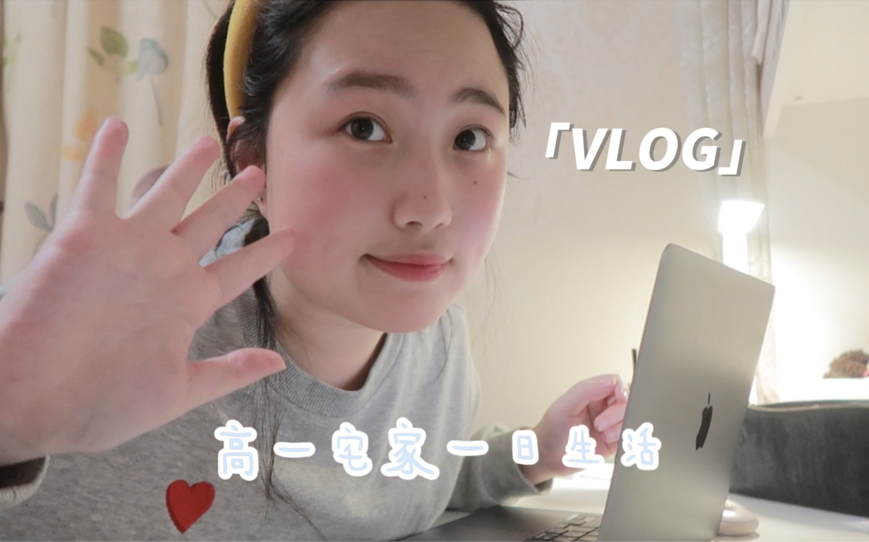 studyvlog上海高一隔离宅家学习日记/期末复习 跳绳 泡咖啡哔哩哔哩bilibili