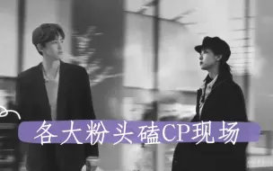 Download Video: 粉头:你们在一起怎么能少的了我们的助攻呢？【khuntoria:她是他唯一变数，他是她唯一定数。】