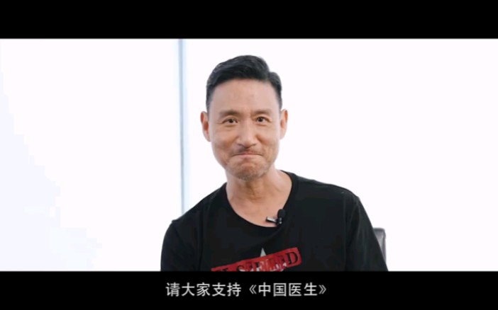 [图]【张学友】《中国医生》片尾曲《等风雨经过》电影版MV 1080P