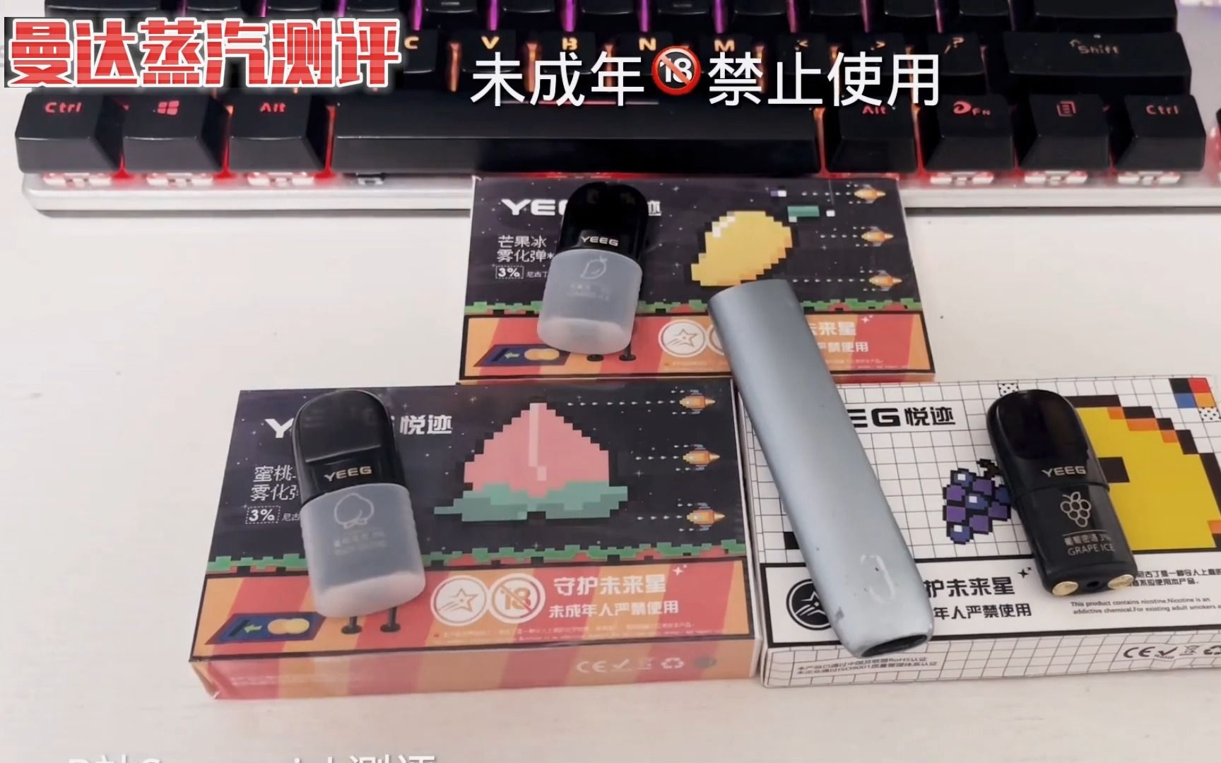 悦刻五代悦迹真格冰熊一绝高低!谁是通配蛋王者?