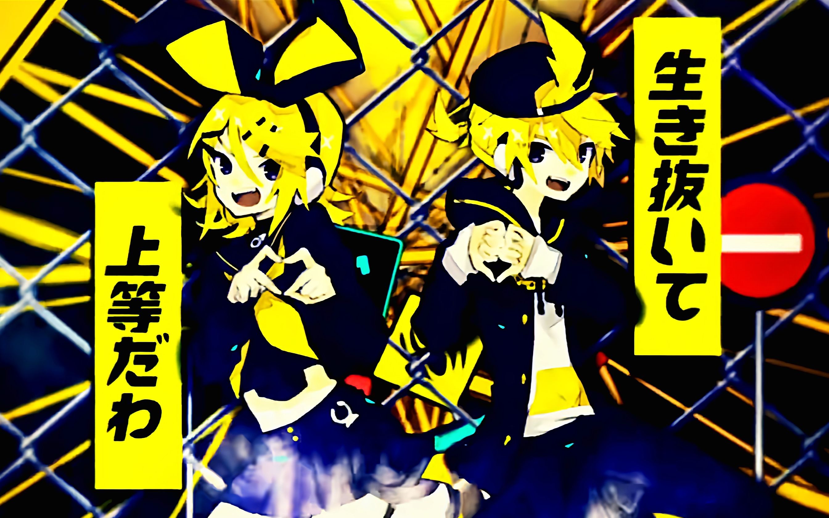 malody自制---劣等上等[lv25]