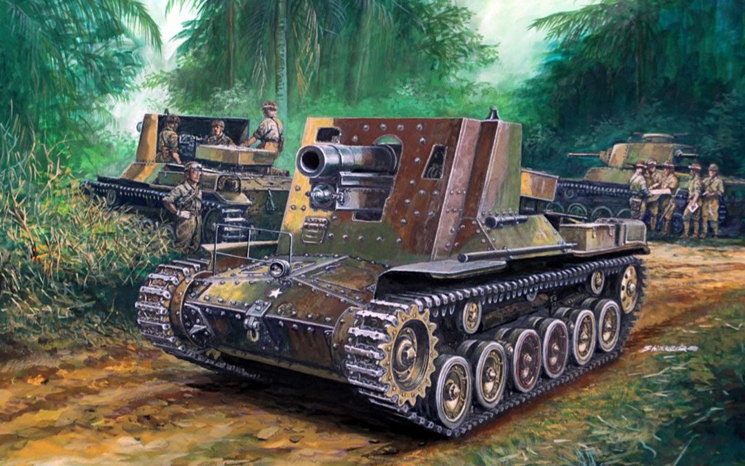 四式十五厘自走炮 ho-ro