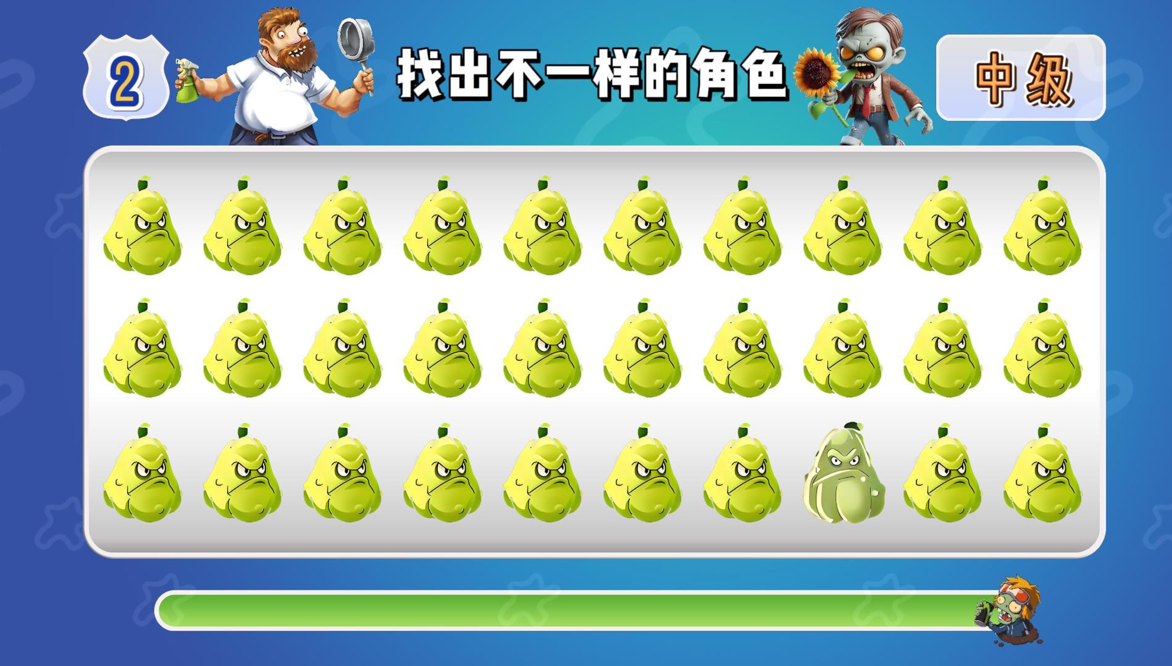 趣味升级!戴夫与植物僵尸的找茬盛宴,挑战你的观察力极限!