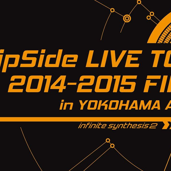 fripSide LIVE TOUR 2014-2015 FINAL in YOKOHAMA ARENA_哔哩哔