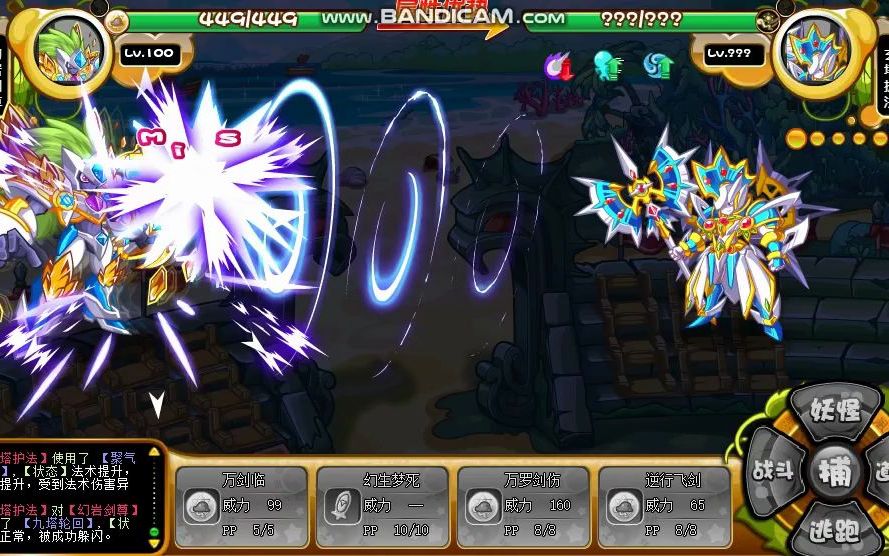 卡布西游 浅试一下东岳大帝