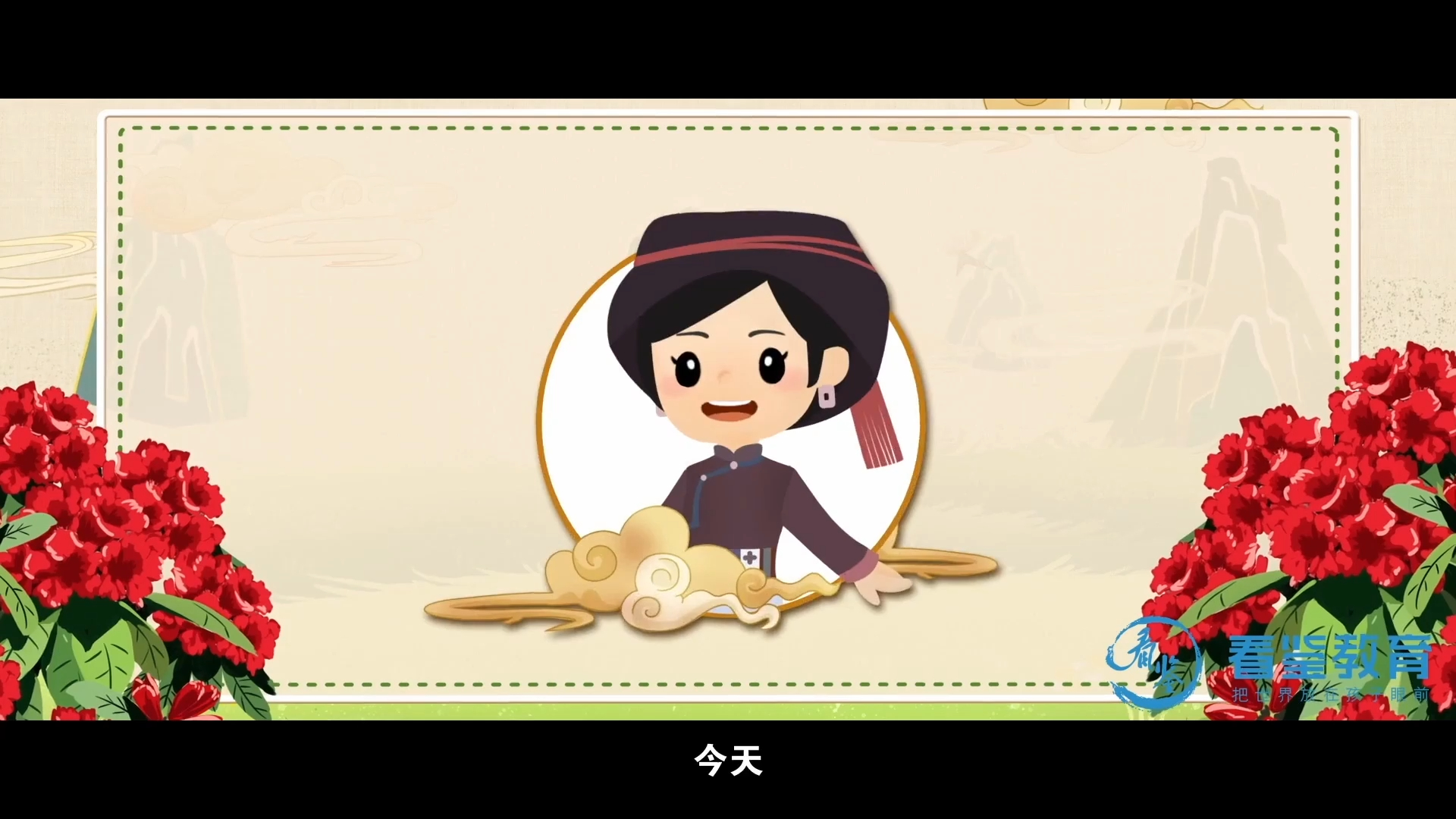 探秘56个民族第41讲 普米族第42讲 塔吉克族第43讲 怒族第44讲 乌孜