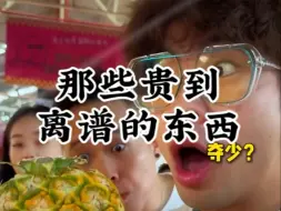 贫穷限制了我的想象！