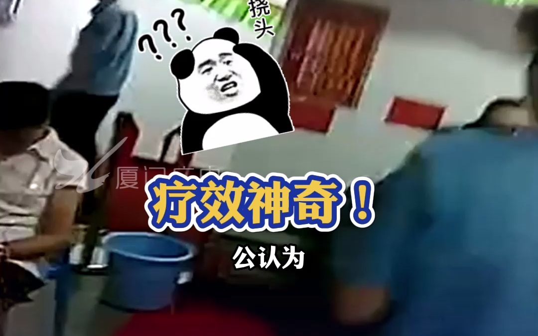 [图]立案调查！外用“甘露”能治病？ 厦门一养生馆涉嫌虚假宣传