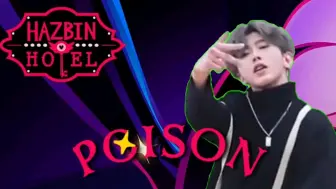 Download Video: 【AI翻唱】Poison，但是坤坤