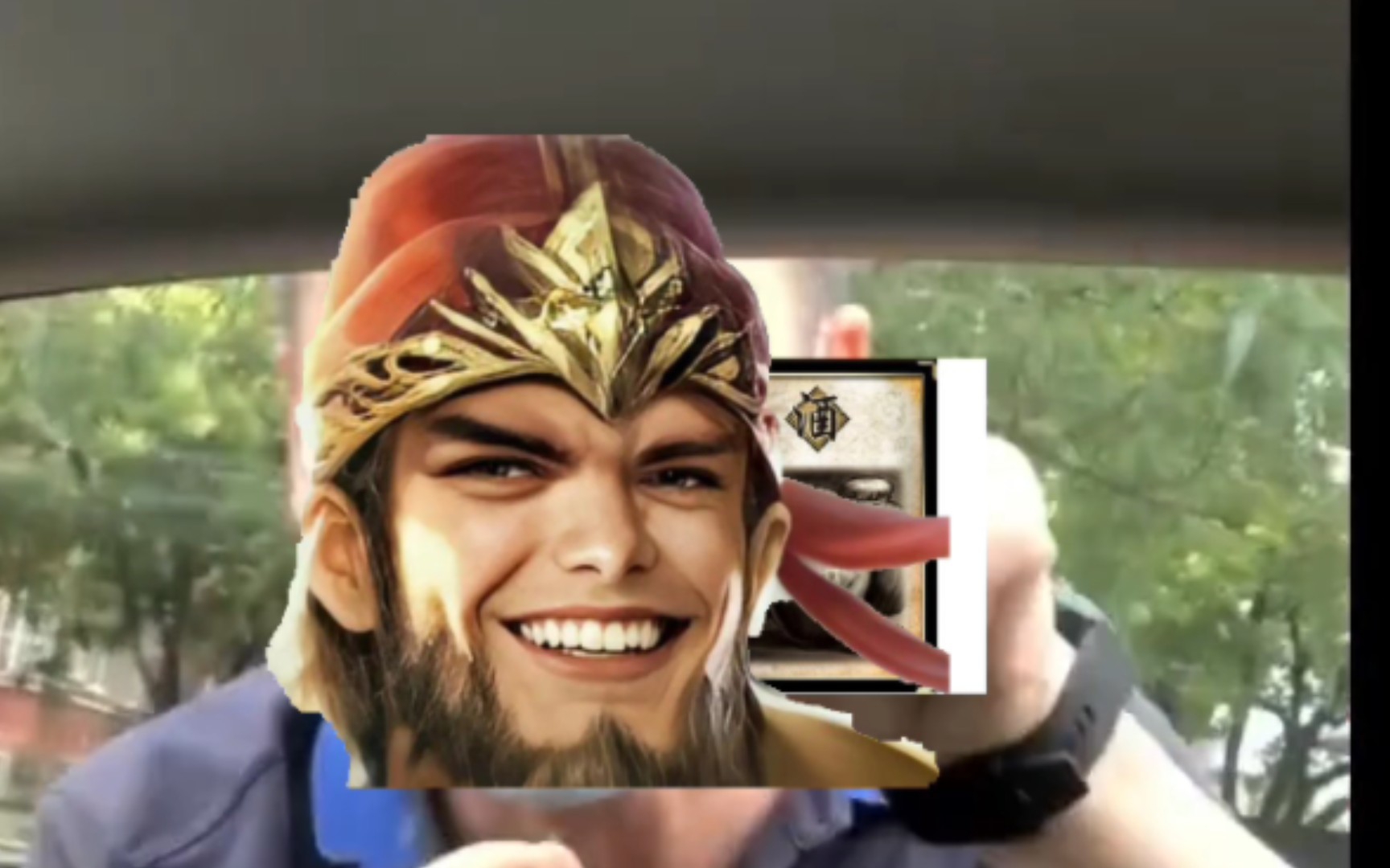 我刚犯的大吴疆土啊