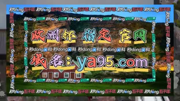 [13分钟科普]jrs低调看球免费高清直播