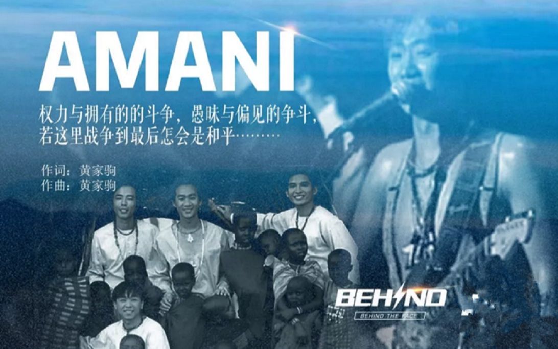 回忆录,beyond成长历程